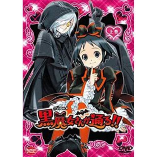 DVD】世界名作劇場・完結版 こんにちは アン～Before Green Gables