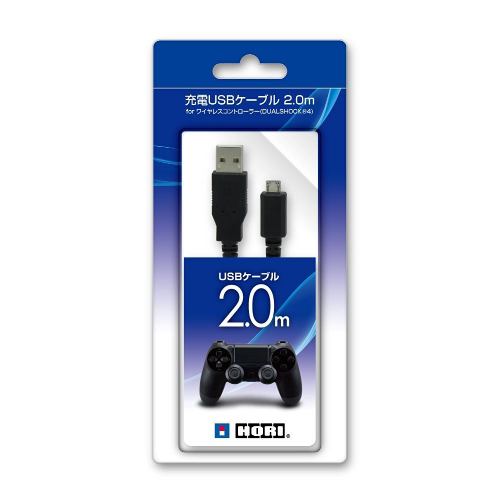 ホリ USB充電ケーブル2.0m forワイヤレスコントローラー(DUALSHOCK4