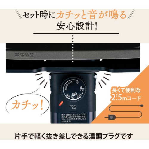 象印マホービン EA-KK30-BA ホットプレート ブラック EAKK30BA