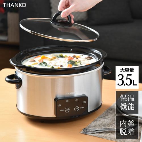 ティファール CY8741JP 電気圧力鍋 クックフォーミーホワイト3L T-faL