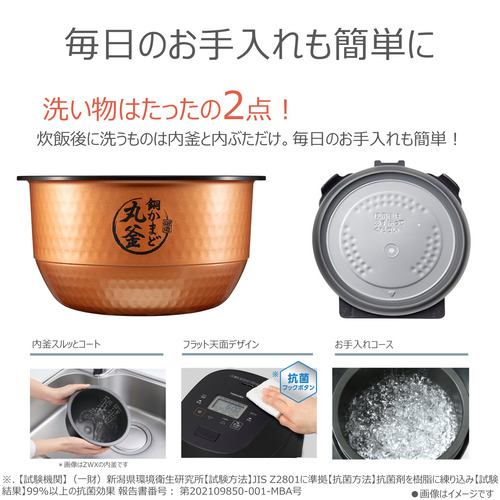 東芝 RC-18RWB(K) 真空IH炊飯器 炎匠炊き 銅かまど丸釜 1升炊き