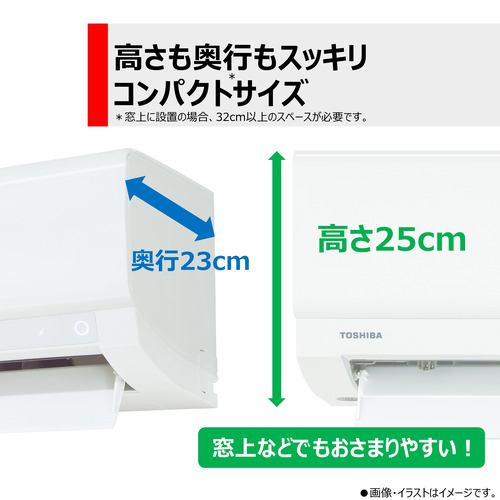 東芝 エアコン 6畳 プラズマ空清搭載 スタンダード 大清快 Xシリーズ
