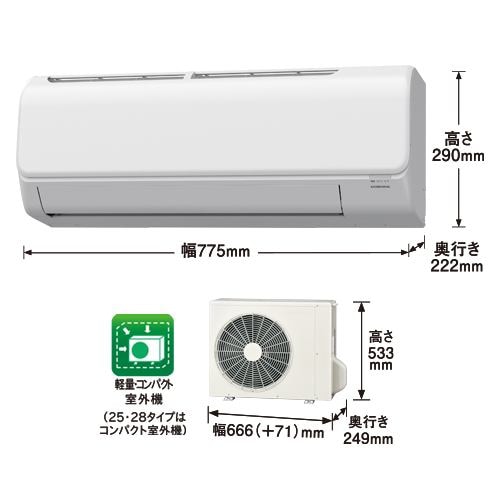 コロナ エアコン 6畳 基本性能にこだわった『日本製』 リララ N