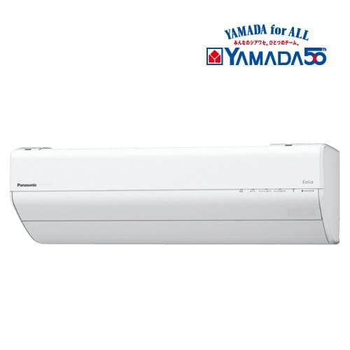 パナソニック エアコン 14畳 ナノイー搭載 オリジナル 掃除機能 AI