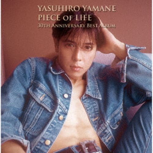 CD】山根康広 ／ PIECE OF LIFE～30TH ANNIVERSARY BEST ALBUM