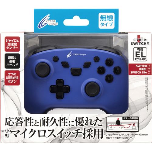 エンジェイド VTS-WXP4BK ゲーム用ワイヤレスコントローラー ブラック