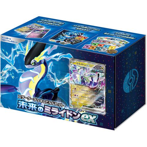 ポケモン ポケモンカードゲーム スカーレット＆バイオレット