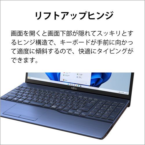 富士通 FMV LIFEBOOK AH FMVA480HL [ 15.6in | FHD | Ryzen 5 5500U