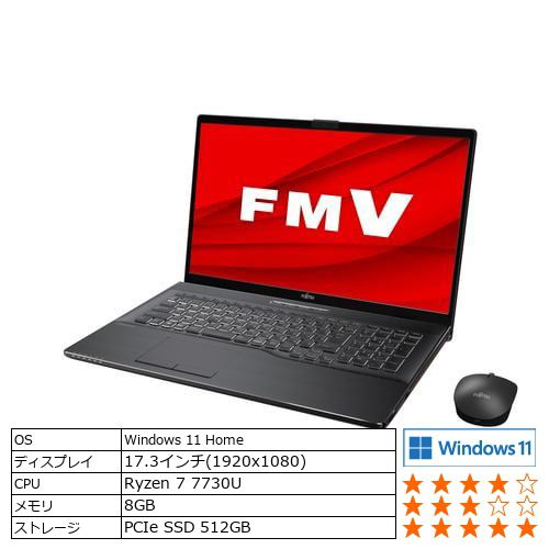 富士通 FMV LIFEBOOK NH FMVN77H1B [ 17.3in | FHD | Ryzen 7 7730U