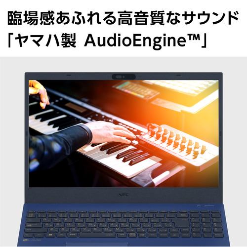 台数限定】NEC PC-N1570FAL ノートパソコン LAVIE N15 ネイビーブルー