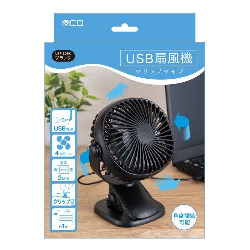 ナカバヤシ USF-20BK USB扇風機 2024モデル ブラック | ヤマダウェブコム
