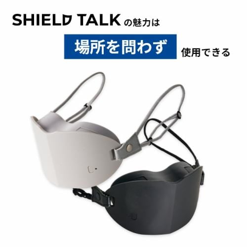 白鳩 SHIELD TALK シールドトーク ST-01 ブラック ST01BK Web会議用