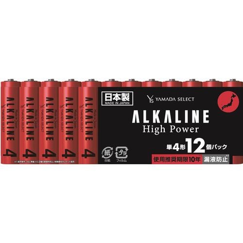 YAMADA SELECT（ヤマダセレクト） YSLR6FJ1／8S アルカリ乾電池 単3 8