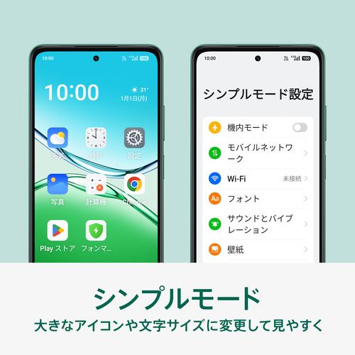 OPPO CPH2735 GR A5 5G SIMフリースマートフォン OPPO AI搭載 4GB