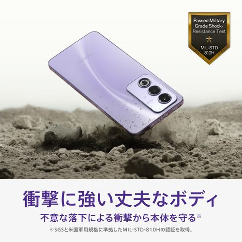 OPPO CPH2639 PL OPPO A3 5G SIMフリースマートフォン パープル