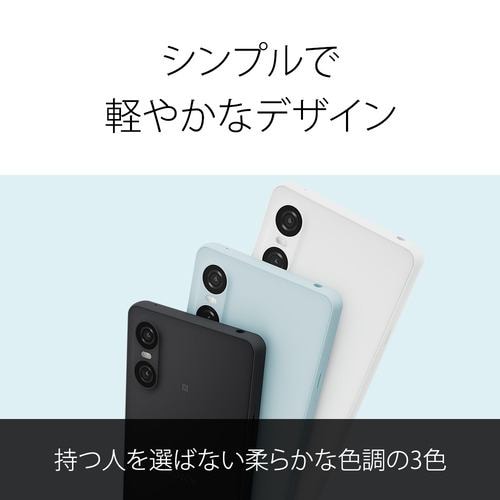 ソニー XQ-ES44 B1JPCX0 Xperia 10 VI B ブラック | ヤマダウェブコム