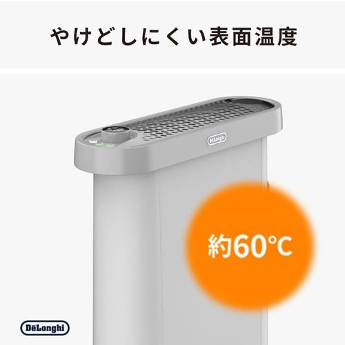 デロンギ IDH15-WG マルチダイナミックヒーター ソラーレ 最大13畳