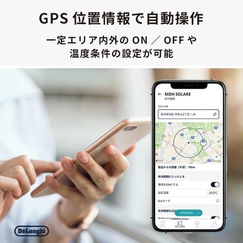 デロンギ IDH15WIFI-AB マルチダイナミックヒーター ソラーレ Wi-Fi