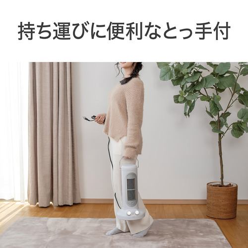 コイズミ KPH-1258/W セラミックヒーター 人感センサー搭載