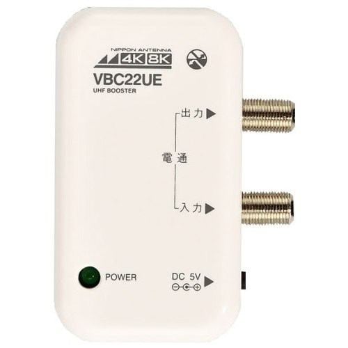 日本アンテナ NSB42DSUE(ﾊｺ) 4K8K放送対応 利得切換式屋外用電源着脱型