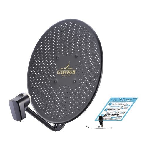 DXアンテナ BC453SB BS・110度CSアンテナ | ヤマダウェブコム