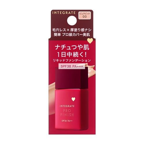 資生堂（SHISEIDO） HAKU 薬用 美白美容液ファンデ オークル20 自然な