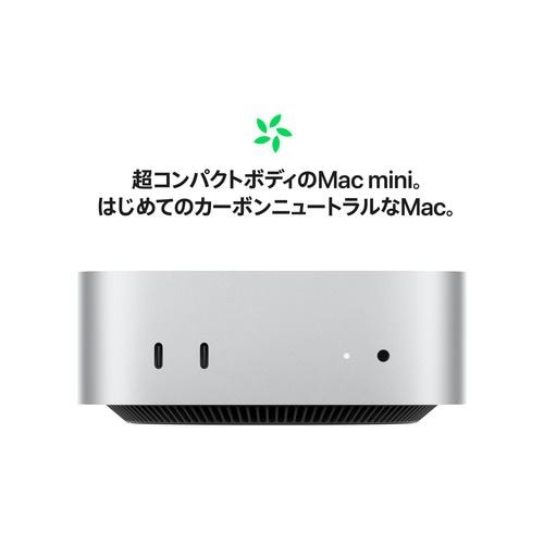 アップル(Apple) MU9E3J/A Mac mini Apple M4チップ 10コアCPU 10コア