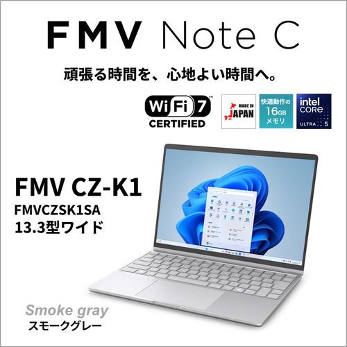 富士通 ノートPC FMV Note C FMVCZSK1SA[13.3型 | WUXGA | Core Ultra5