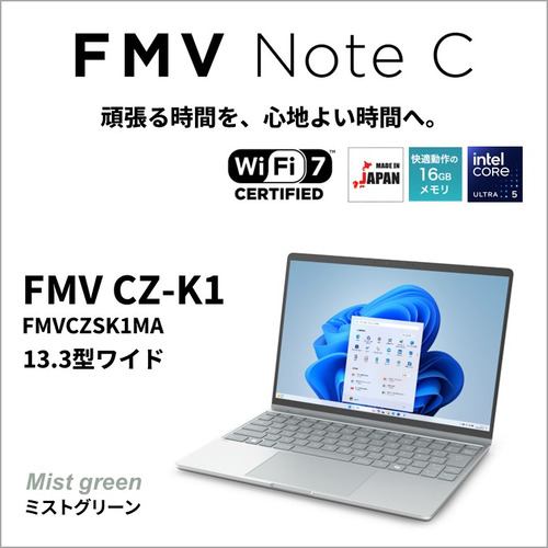 富士通 ノートPC FMV Note C FMVCZSK1SA[13.3型 | WUXGA | Core Ultra5
