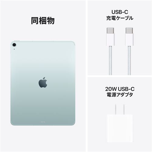 アップル(Apple) MCJ24J/A 13インチiPad Air (M3) Wi-Fi + Cellular