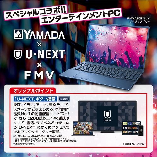 富士通 ノートパソコン FMV LIFEBOOK AH Series FMVA50K1LY[16型