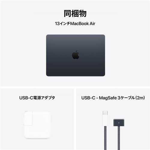 アップル(Apple) MW123J/A 13インチMacBook Air Apple M4チップ 10コア