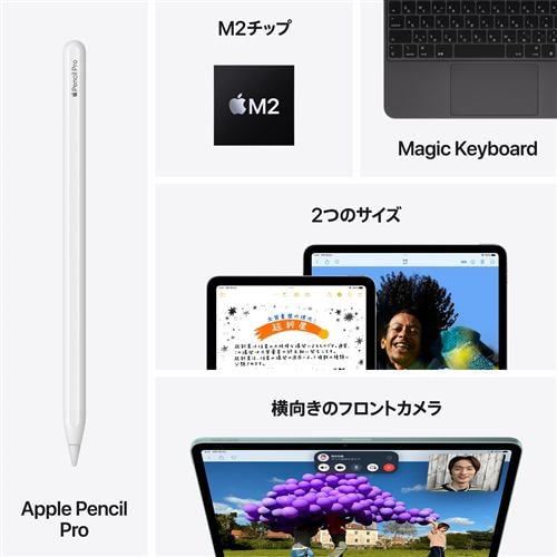 アップル(Apple) MUWP3J/A iPad Air (第6世代) Apple M2 11インチ Wi