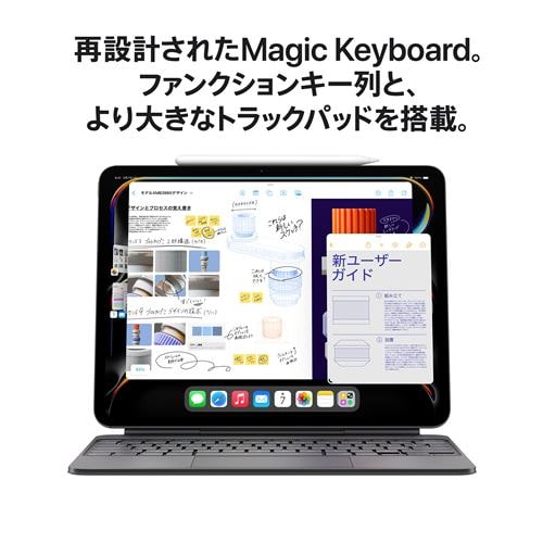 ☆SUH アップル(Apple) MVX93J/A iPad Pro Apple M4 13インチ Wi-Fi