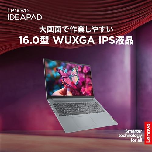 Lenovo IdeaPad Slim ノートPC 83E70031JP[16型 | WUXGA | Core 7