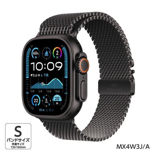 アップル(Apple) MX4V3J/A Apple Watch Ultra 2（GPS + Cellularモデル
