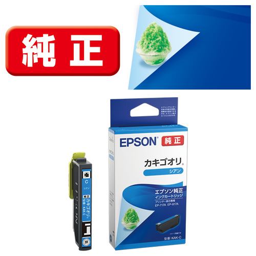 インク エプソン 純正 カートリッジ インクカートリッジ EPSON IC4CL78