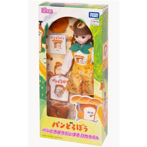 タカラトミー リカちゃん パンどろぼうだいすきリカちゃん | ヤマダ