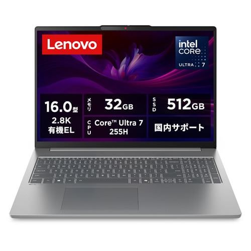 Lenovo 83DC001QJP ノートパソコン IdeaPad Slim 5i Gen 9 Windows 11