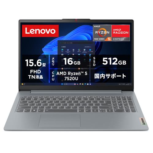 レノボ ノートPC IdeaPad Slim 3 Gen 8 82XQ00SUJP[15.6型 | フルHD