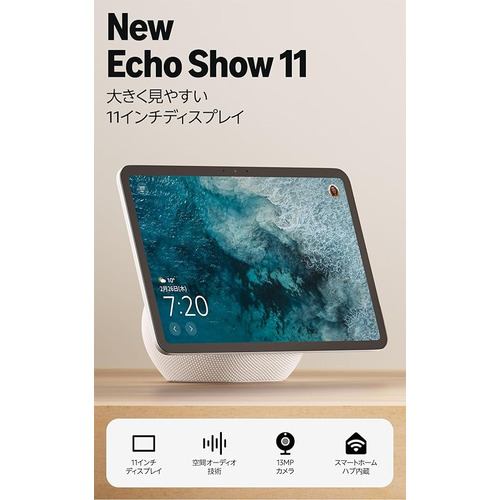 Amazon B0DYBMNDNR Amazon Echo Show 11 11インチフルHDタッチ