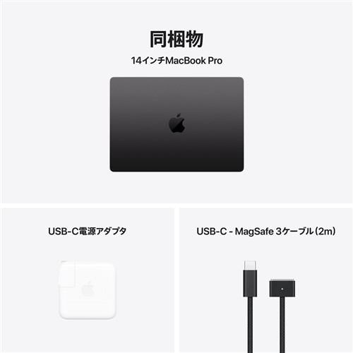 アップル(Apple) MDE04J/A 14インチMacBook Pro 10コアCPUと10コアGPU
