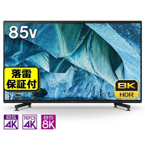 SONY KJ-85Z9H 液晶テレビ BRAVIA 85V型 (8K対応 BS 8Kチューナー内蔵