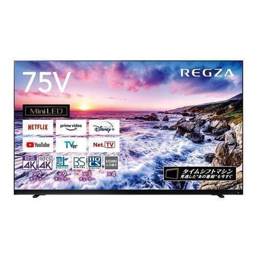 東芝 75Z875L 4KMini LED液晶テレビ レグザ Z875Lシリーズ 75V型