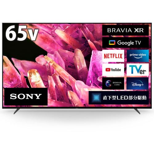 ソニー XRJ-65X90K 65V型 4K 液晶テレビ BRAVIA XR XRJ65X90K | ヤマダ