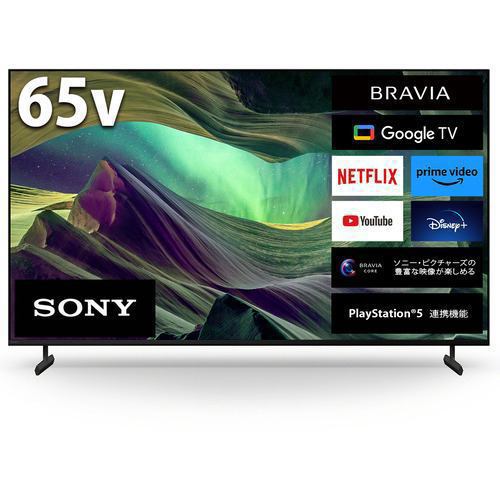 ソニー KJ-65X85L 液晶テレビ BRAVIA 65型 | ヤマダウェブコム