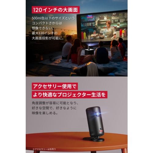 アンカー D2425N11 Nebula Capsule 3 モバイルプロジェクター ブラック