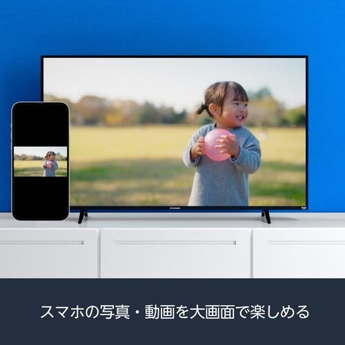 FUNAI ／ FireTV 50V型 Fire TV搭載 4K液晶テレビ FL-50UF370 F370