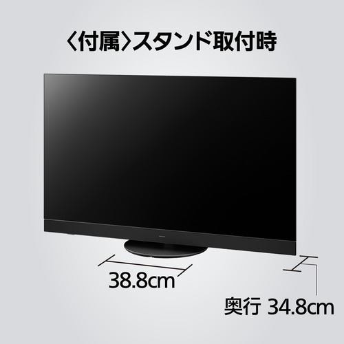 パナソニック TV-55Z95A 55V型 有機ELテレビ 4Kチューナー内蔵 VIERA