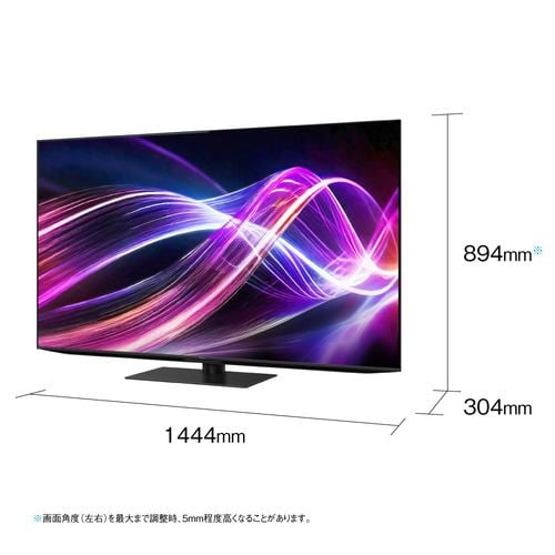 シャープ 4T-C65GS1 量子ドット有機ELテレビ AQUOS QD-OLED 65型